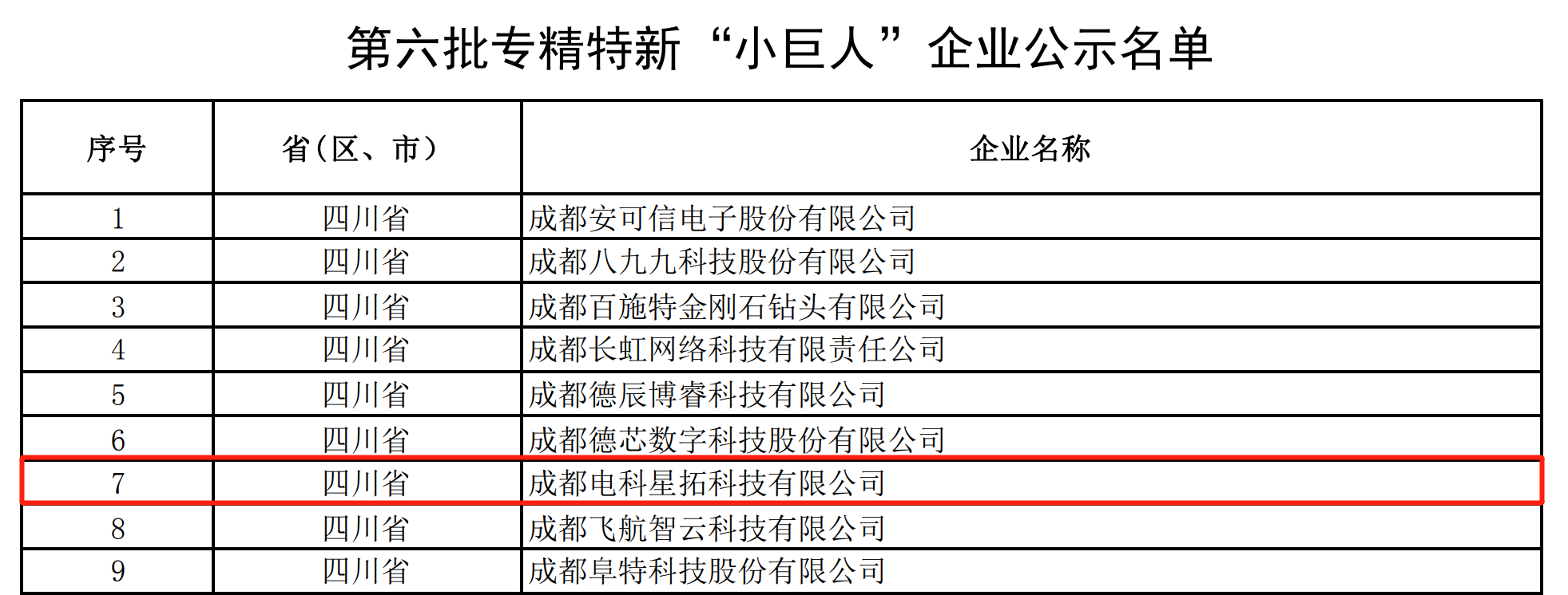1726128620513411.png 图片1.png